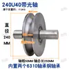 Polea de Cable de Acero Engrosado en Forma de U #45 / Rueda de Riel / Rueda Ranurada / Rueda para Tubo Redondo / Rueda para Tubo Curvado / Rueda para Ranura de Puerta