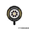 Nuevo globo redondo de aluminio de 18 pulgadas con tema de casco de carreras de fórmula de rally para coche