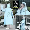 Impermeable para Adultos Bicicleta Eléctrica Largo Cuerpo Completo Antitormenta Integrado Unisex Ciclismo al Aire Libre Lindo Portátil Poncho de Lluvia