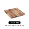 Madera de pino placa de hierro tabla de madera base bandeja de aislamiento térmico maceta de barro cuenco de piedra olla tabla de protección contra quemaduras tabla de protección para fuego de carbón resistencia a altas temperaturas comercial