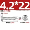 Tornillos autorroscantes de acero inoxidable 304 Tornillos autorroscantes de cabeza redonda Gb845 Tornillos autorroscantes de cabeza redonda Phillips Tornillos para madera Pa