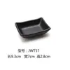 Plato de Melamina para Sazonar Barbacoa con Dos o Tres Compartimentos, Plato Comercial Creativo para Barbacoa, Hot Pot, Condimentos, Platos Fríos y Bocadillos