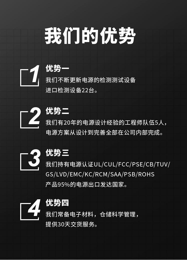 详情11