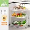 Estante de almacenamiento de verduras para cocina, cesta de frutas de piso engrosada, estante de almacenamiento de esquina, carrito multiusos de varias capas