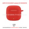 Adecuado para Huawei FreeBuds SE2 Funda Protectora para Audífonos TPU Transparente Estuche para Audífonos Bolsa de Almacenamiento de Almacén