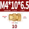 Latón Tierra Ocho Inyección de Fusión Caliente Embutido Estampado Moleteado Doble Paso Inserción Tornillo Tapa Tuerca Manguito Roscado de Cobre M2M4M5