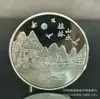 Medalla conmemorativa del paisaje de Guilin Yangshuo estilo chino souvenir de lugar turístico escénico artesanía de la montaña Nariz de Elefante regalo memorial de viaje