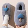 Pantuflas de Algodón Cálidas de Felpa Espesa con Diseño de Hongo de Dibujos Animados para Hombre, Modelo Nuevo de Invierno 2026, con Sensación Acojinada