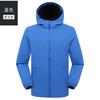 Chaqueta para exteriores para hombre y mujer cortavientos impermeable para pareja de una sola capa delgada cálida chaqueta de montañismo chaqueta de manga larga