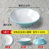 Cuenco de Plástico para Salsa para Fondue, Cuenco Retro Comercial para Carne, Cuenco Redondo para Sopa y Arroz, Vajilla de Melamina