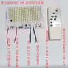 Accesorios de Luz para Panel Solar Batería de 3.2V con Chip de Control, Fuente de Luz para Reflectores, Reparación, Modificación, Ensamblaje