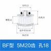 Polea síncrona de aleación de aluminio 5M 12 dientes 15 dientes 20 dientes 24 dientes 25 dientes 30 dientes 40 dientes Polea síncrona AF/BF T