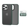 Para iPhone16 funda magnética sensible al tacto con anillo de lente de hardware Apple 15 mate semitransparente anticaídas 14 carcasa dura