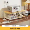 Estante de Almacenamiento para Impresora Escritorio Pequeño Estante de Colocación de Doble Capa Escritorio de Oficina Copiadora Estante de Almacenamiento Multifuncional