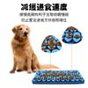 Adecuado para que la nueva mascota huela y lama tapete para comer lento productos para mascotas comer lento ventosa productos para perros lamer y olfatear