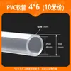 Tubo Blando Transparente de PVC, Tubo Flexible, Tubo Horizontal, Tubo de Plástico Transparente, Tubería de Agua de PVC, Tubería de Aceite, Tubo Blando de Plástico Que No Se Rompe