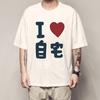 2023 nueva camiseta de Superman de un solo golpe Maestro Qiyu KING manga corta temblando camiseta de manga corta Dragón sudadera con capucha