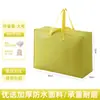 Bolsa de Almacenamiento para Empacar y Mudanza Bolsa Tote Doble Engrosada Resistente al Desgaste Impermeable Caja de Almacenamiento para Empacar y Mudanza Bolsa de Equipaje de Gran Capacidad
