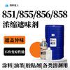 Litian 851 Mascarador de Odores 855 Reativo Sem Odor 586 Base de Água Tinta Oleosa Resina Revestimento Adesivo Remoção de Odores