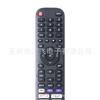 EN2D30H para Control Remoto de TV Hisense Sharp 4K UHD65H6G 43A7500F 75A7100F 5