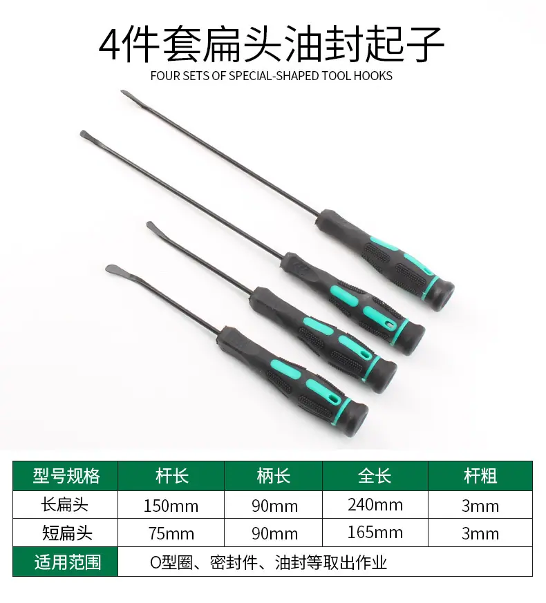 油封起子详情页_06.jpg