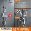 Traje de ducha Hogar Baño Baño Ducha Ducha Colgante de pared Negro Grifo mezclador Boquilla reforzadora