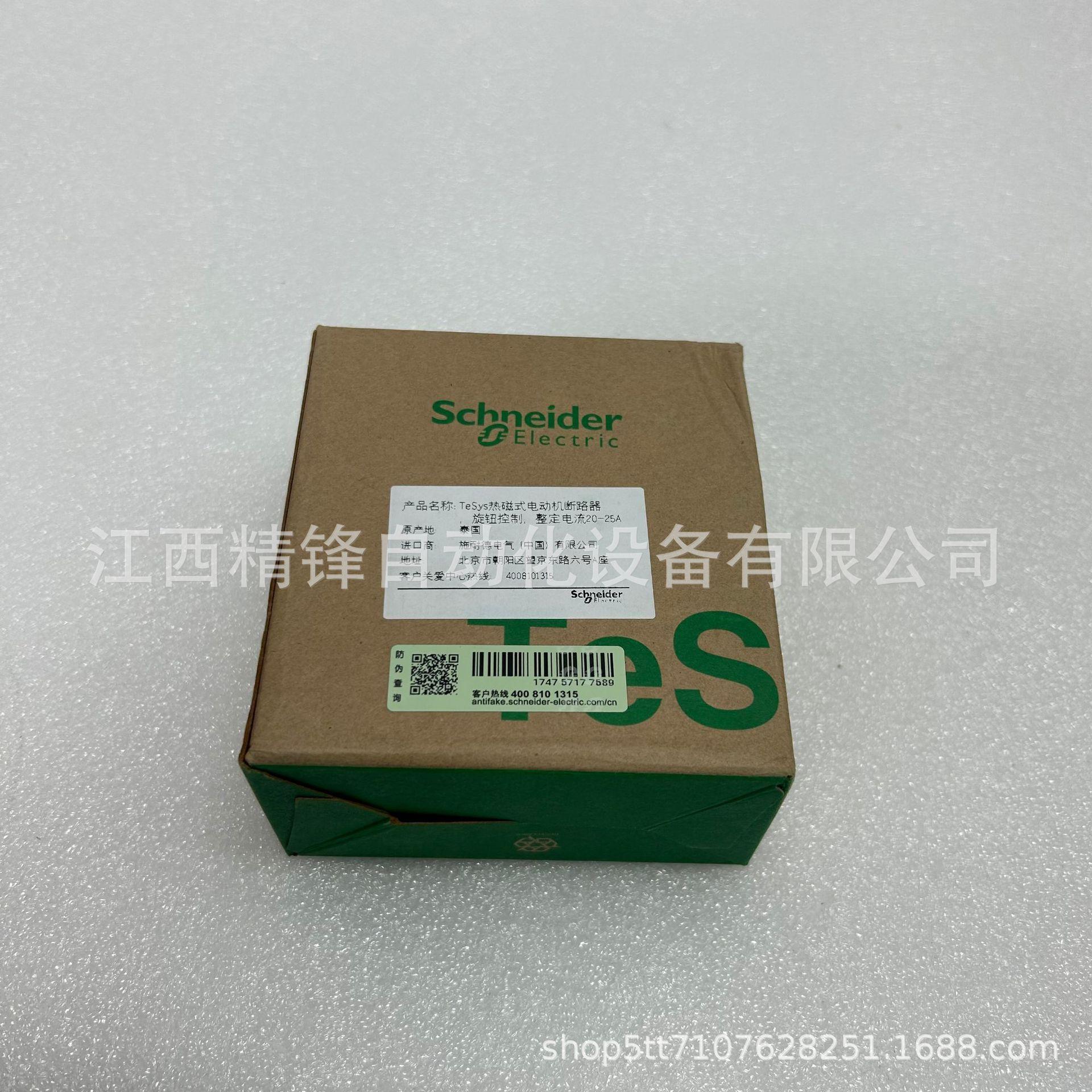 电动机断路器GV2P22 4