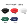Para Auriculares Bluetooth Haylou GT7 Funda Protectora de Silicona Resistente a Caídas Estuche de Carga para Auriculares Caja Suave de Almacenamiento