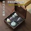 Juego de Té Kung Fu de Cerámica Ru de Sichuan de la Dinastía Song, un Famoso Producto Cultural y Creativo, con Esmalte Craquelado, Adecuado como Caja de Regalo para la Reunión Anual de la Empresa o Souvenir