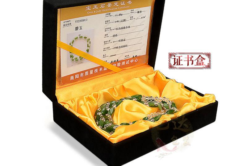 3775_副本
