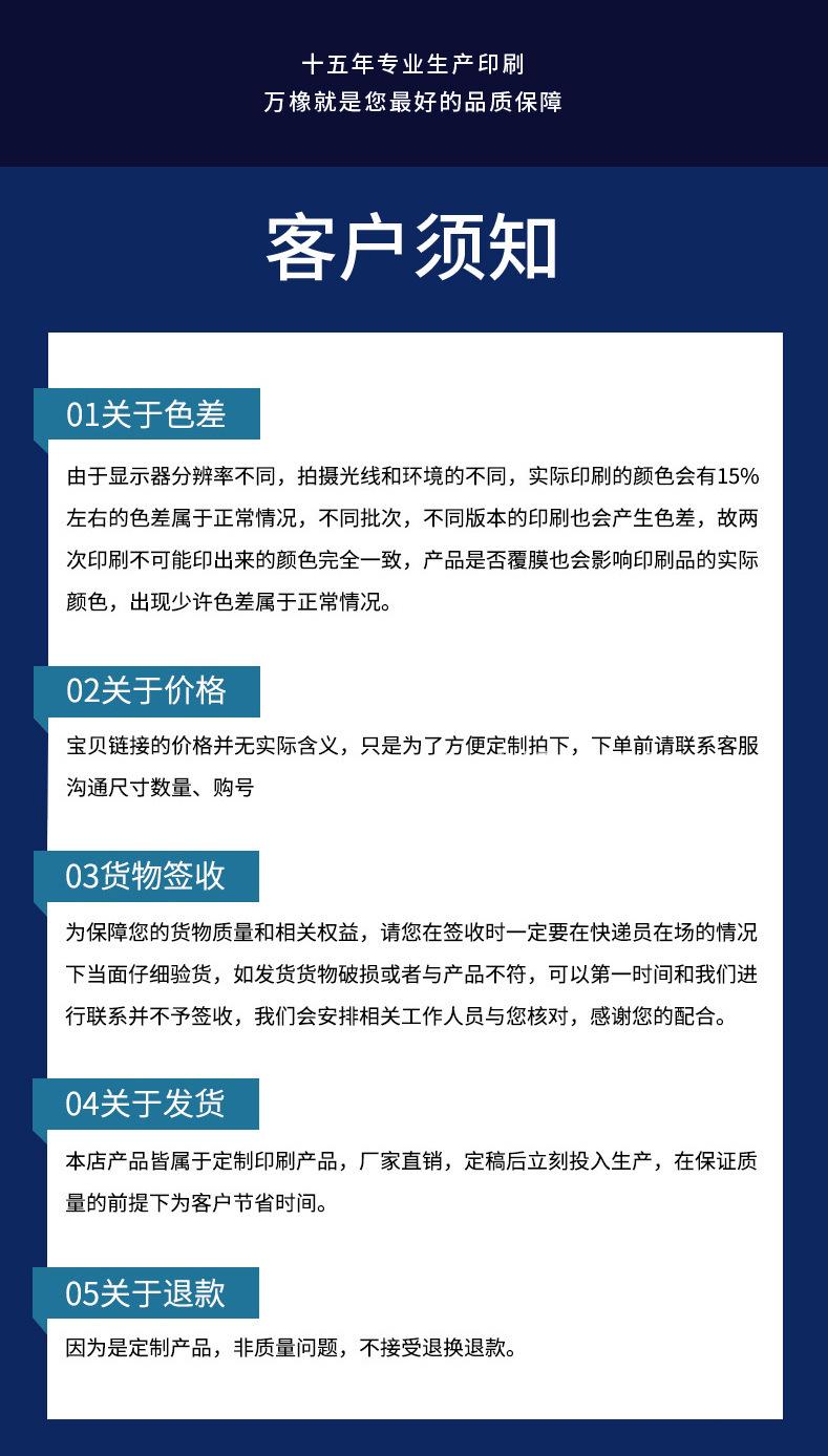 O1CN012PlbHZ2N3uxjSBLzl_!!3699