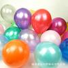 Venta al por mayor de globos de fábrica engrosados de 10 pulgadas 2.2g globo perlado redondo de látex boda decoración de boda
