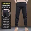 Pantalones Casuales de Moda Estilo Harajuku, Moda Japonesa Artística y Minimalista, Pantalones Largos Versátiles y Relajados