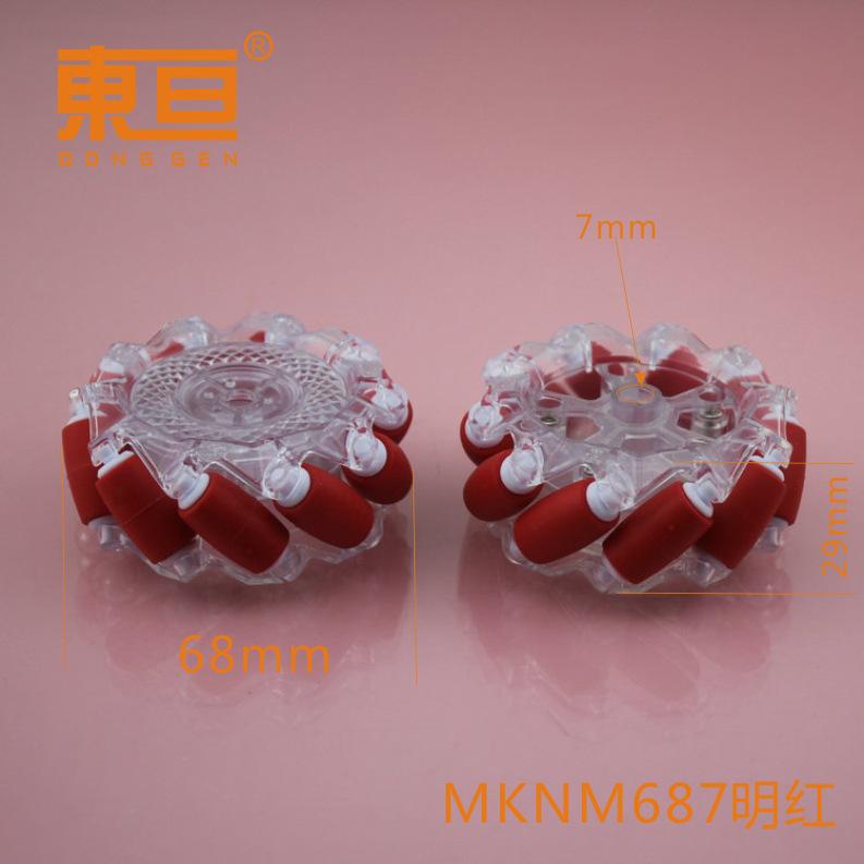 MKNM687明红0.png
