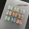 Celebridade da Internet Novo Pó Cat Eye Laser Pavão Cor Fantasma Mutável Arco-Íris Laser Pó Magnético Joias para Nail Art Cat Eye de Alta Qualidade