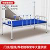 Cama plana médica Cama de infusión Cama de hospital Cama psiquiátrica Cama de enfermería de clínica hospitalaria Cama individual de hospital ambulatorio