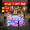 Luz de Proyección Publicitaria Giratoria Estática Ajustable Foco Impermeable para Exteriores Tienda Letrero con Patrón LED Luz de Logo para Puerta