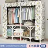Guarda-roupa Dobrável de Tecido Sem Instalação para Uso Doméstico, Adequado para Quarto ou Apartamento Alugado, Guarda-roupa Simples com Construção Reforçada e Robusta