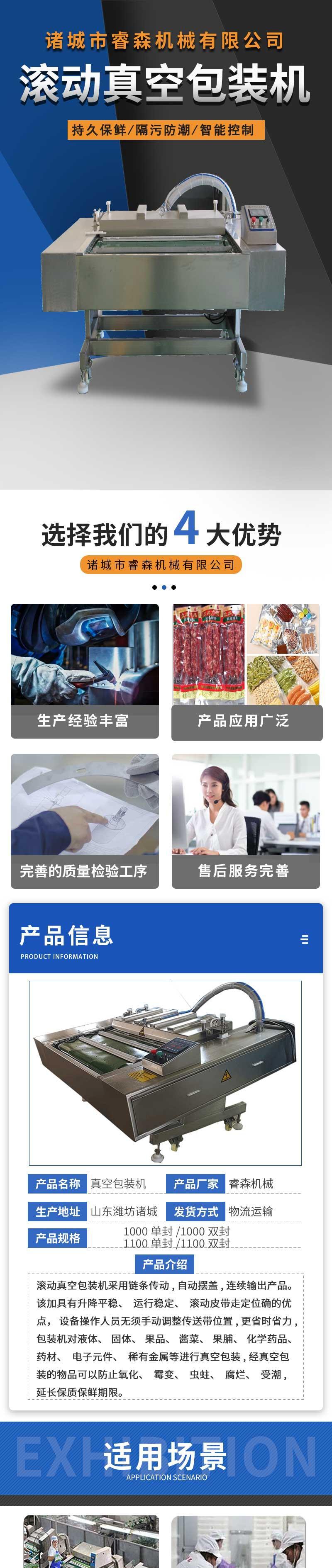 滚动1