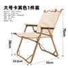 Silla Plegable de Camping Silla Kermit Silla de Pesca para Exterior Metal Portátil Retráctil Camping Silla Grano de Madera Aleación de Aluminio