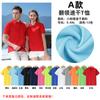 Camiseta de lapela roupa de trabalho personalizada manga curta Solona algodão perolado ferramenta camisa POLO roupa de trabalho personalizada impressão LOGO