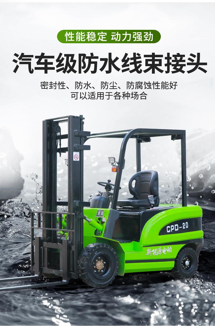 电动叉车_06.jpg