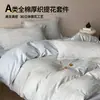 Ropa de Cama de Algodón Puro de 60S, Juego de Cuatro Piezas, Tejido Jacquard 100% Puro Algodón, Tejido Grueso Tridimensional, Juego Engrosado con Relieve, Ropa de Cama 4