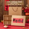 Caixa de Embalagem de Ano Novo, Caixa de Presente de Feriado, Sacola Vazia de Papel Kraft, Pastel de Gema de Ovo, Pastéis Estilo Chinês com Grade Seis-Nove, Novo Modelo 2026