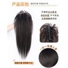 Pinza Coleta Alta Cabello Liso Dulce Fresco Mujeres Esponjosa Parte Superior Craneal Cascada Media Coleta Trenza Cabello Largo Cabello Cabello Crecimiento Peluca