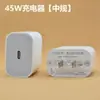La carga rápida de 45W es adecuada para cargadores Apple. Set de Carga Apple Certificado 3C Original. Cargador Apple 151617