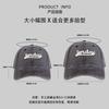2024 Nuevo Circunferencia de cabeza grande lavado desgastado gorra con visera extra grande profundización ala ancha cara de aspecto pequeño gorra de béisbol moda hombre y mujer
