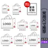Bolsa de Papel Kraft Personalizada Bolsa de Papel de Mano para Regalo del Festival de Mediados de Otoño Bolsa de Embalaje para Llevar Café Horneado de Navidad