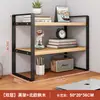 Estante de Almacenamiento de Escritorio Estante de Almacenamiento de Escritorio Multicapa Estante en Capas para Escritorio Hierro Dormitorio Estudiantil Mesa Estantería Pequeña