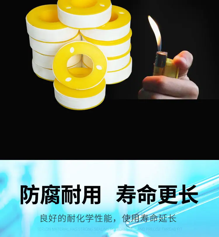 生胶带详情页_05.jpg